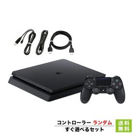 PS4 プレステ4 プレイステーション4 PlayStation4 本体 すぐ遊べるセット 1TB CUH-2000BB01 ジェット・ブラック 純正 コントローラー ランダム 【中古】