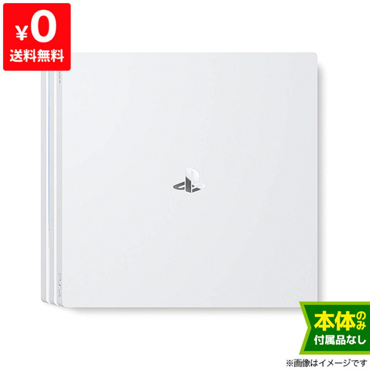 楽天市場】PS4 Pro グレイシャー・ホワイト 1TB (CUH-7200BB02) 本体 
