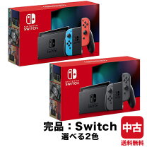 楽天市場】nintendo switch グレー 中古の通販 