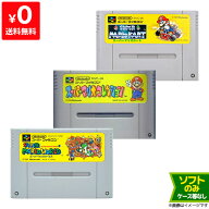 スーパーファミコン スーファミ スーパーマリオカート スーパーマリオコレクション スーパーマリオワール…
