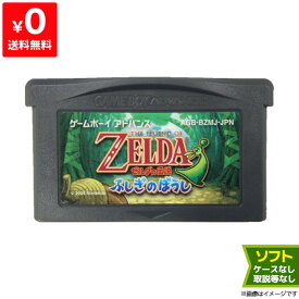 楽天市場 ゼルダの伝説 ゲームボーイの通販