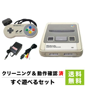 楽天市場 スーパーファミコン 本体の通販