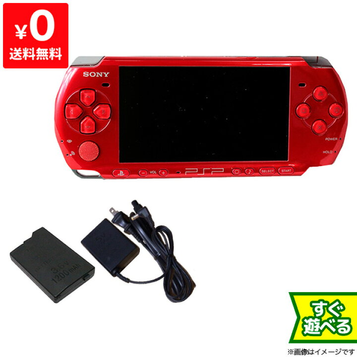 楽天市場】PSP 3000 ラディアント・レッド (PSP-3000RR) 本体 すぐ  