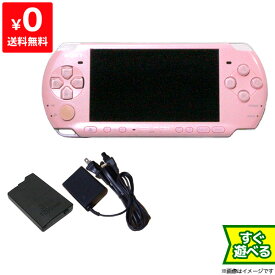 PSP プレイステーションポータブル 本体 PSP-3000ZP ブロッサム・ピンク すぐ遊べるセット PlayStationPortable SONY ソニー 4948872412667 【中古】