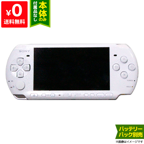 Rakuten PSP-3000 パールホワイト 本体 動作確認済み psp3000 