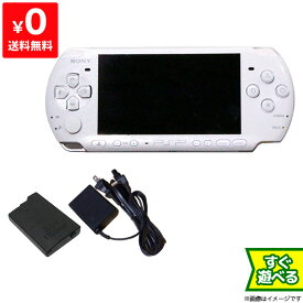 【4/25限定 1等最大100%ポイントバックキャンペーン】 PSP プレイステーションポータブル 本体 PSP-3000PW パール・ホワイト 白 シロ すぐ遊べるセット PlayStationPortable SONY ソニー 4948872411981 【中古】