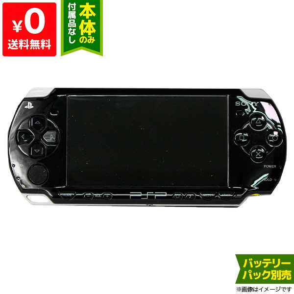 楽天市場】PSP 2000 ピアノ・ブラック (PSP-2000PB) 本体のみ 