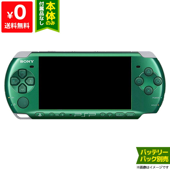 楽天市場】PSP 3000 スピリティッド・グリーン (PSP-3000SG) 本体のみ  