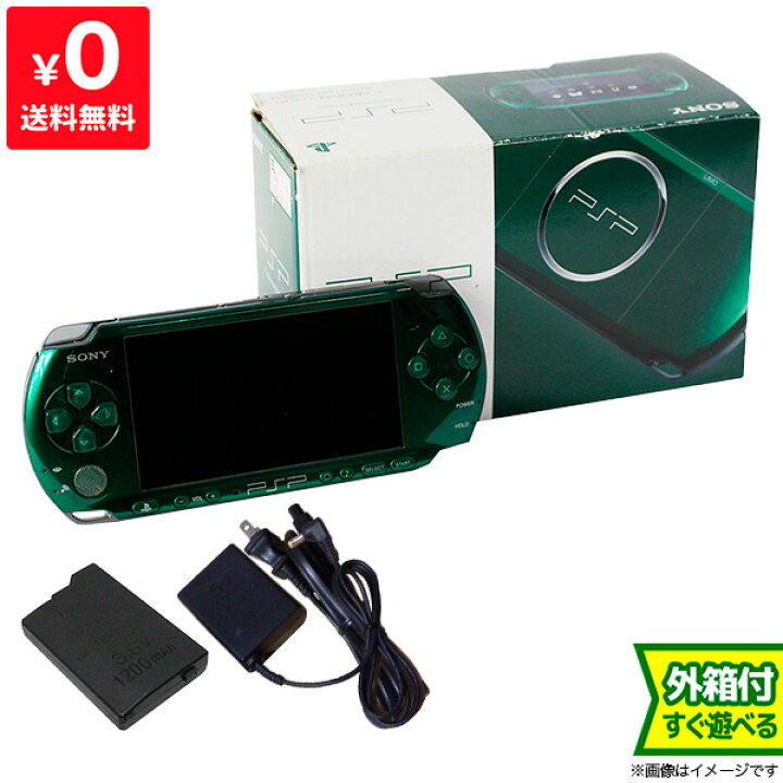 楽天市場】PSP 3000 スピリティッド・グリーン (PSP-3000SG) 本体 完品  