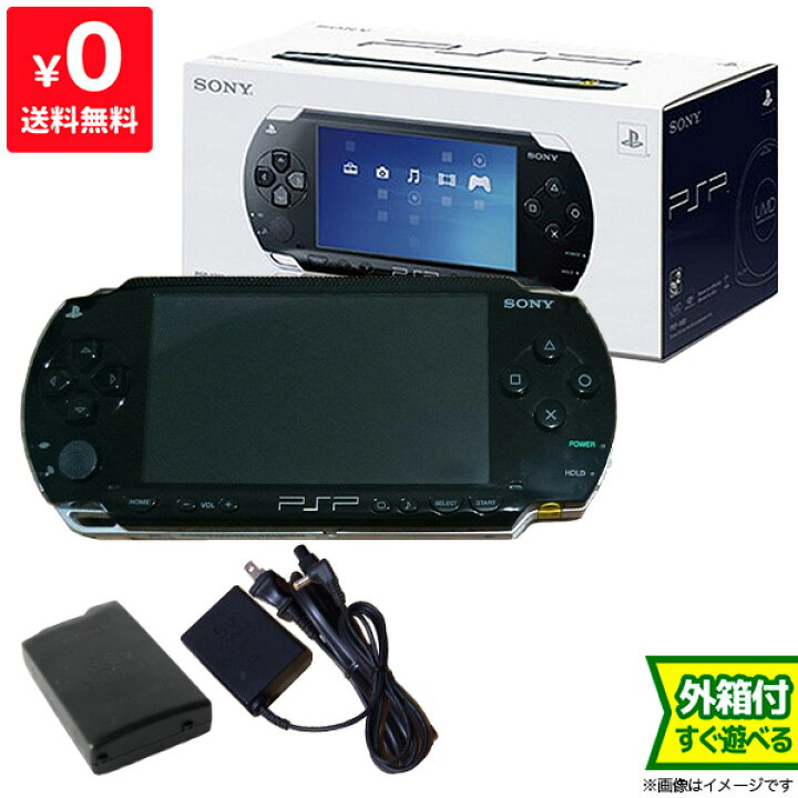 楽天市場】PSP 1000 (PSP-1000) 本体 完品 外箱付き ブラック 黒 