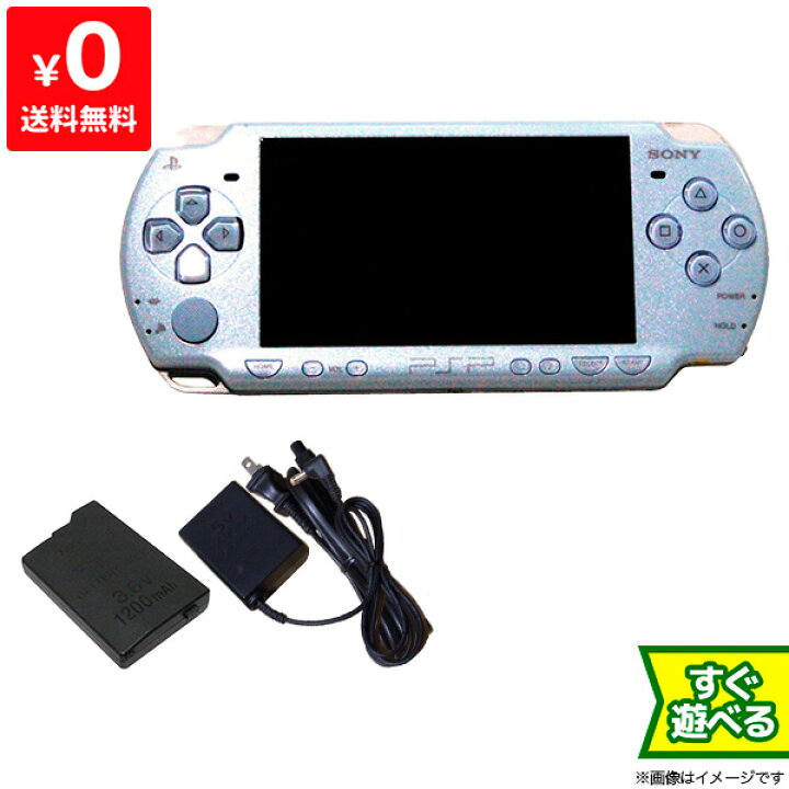 楽天市場】PSP 2000 フェリシア・ブルー (PSP-2000FB) 本体 すぐ遊べる 