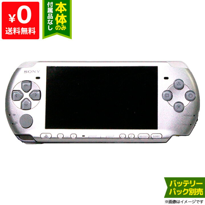 楽天市場】PSP 3000 ミスティック・シルバー (PSP-3000MS) 本体のみ  