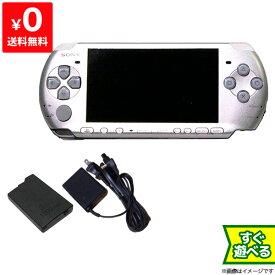 PSP プレイステーションポータブル 本体 PSP-3000MS ミスティック・シルバー シルバー すぐ遊べるセット PlayStationPortable SONY ソニー 4948872411998 【中古】