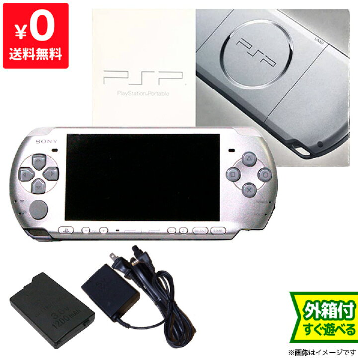 楽天市場】PSP 3000 ミスティック・シルバー (PSP-3000MS) 本体 完品  