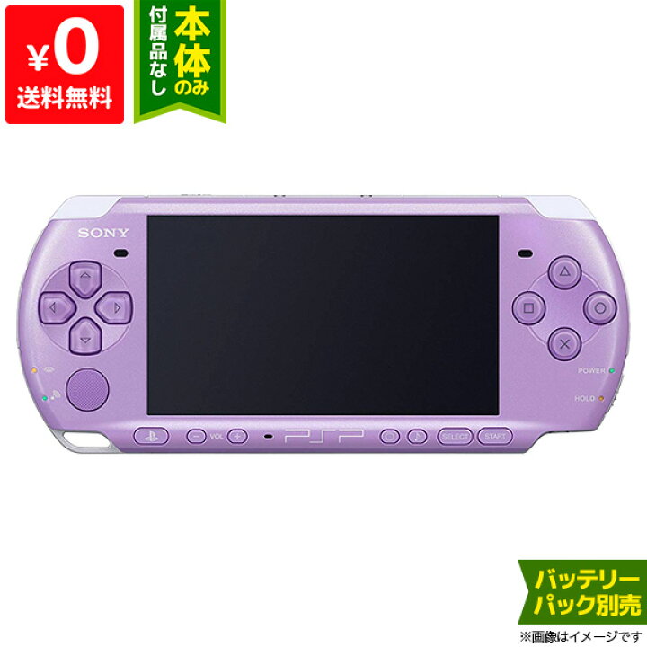 楽天市場】PSP PSP「プレイステーション・ポータブル」 はじめよう  