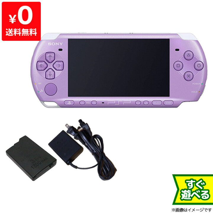 PSP 本体 はじめようアイルー村パック (PSPJ-30016)（超希少 新品同様 