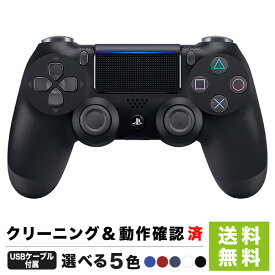 【4/25限定 1等最大100%ポイントバックキャンペーン】 【PS4 ソフト プレゼントキャンペーン中】PS4 コントローラー DUALSHOCK4 デュアルショック ワイヤレス 選べる 型番 カラー USBケーブル プレステ4【中古】【純正】【USBケーブル付き】