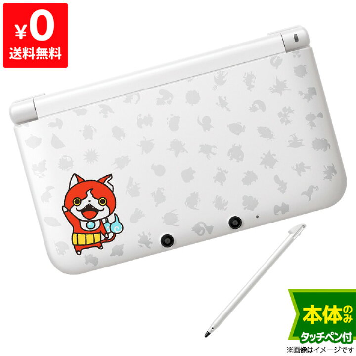 楽天市場】3DSLL ニンテンドー3DS LL 妖怪ウォッチ ジバニャンパック  