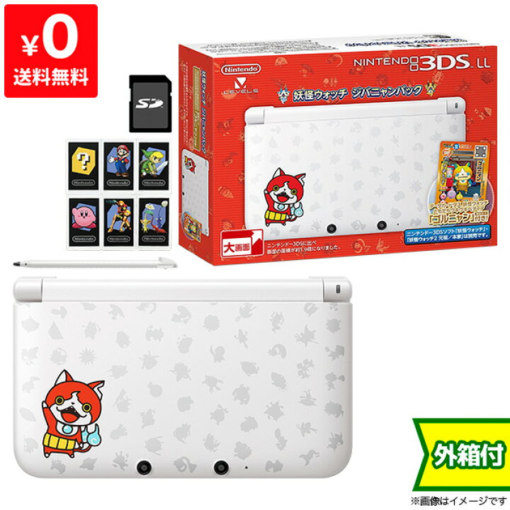 楽天市場】3DSLL ニンテンドー3DS LL 妖怪ウォッチ ジバニャンパック  