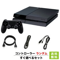 楽天市場】ps4 1tbの通販