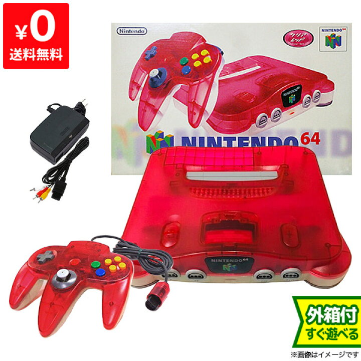 楽天市場】64 ニンテンドー64 NINTENDO64本体 クリアレッド 本体 完品 