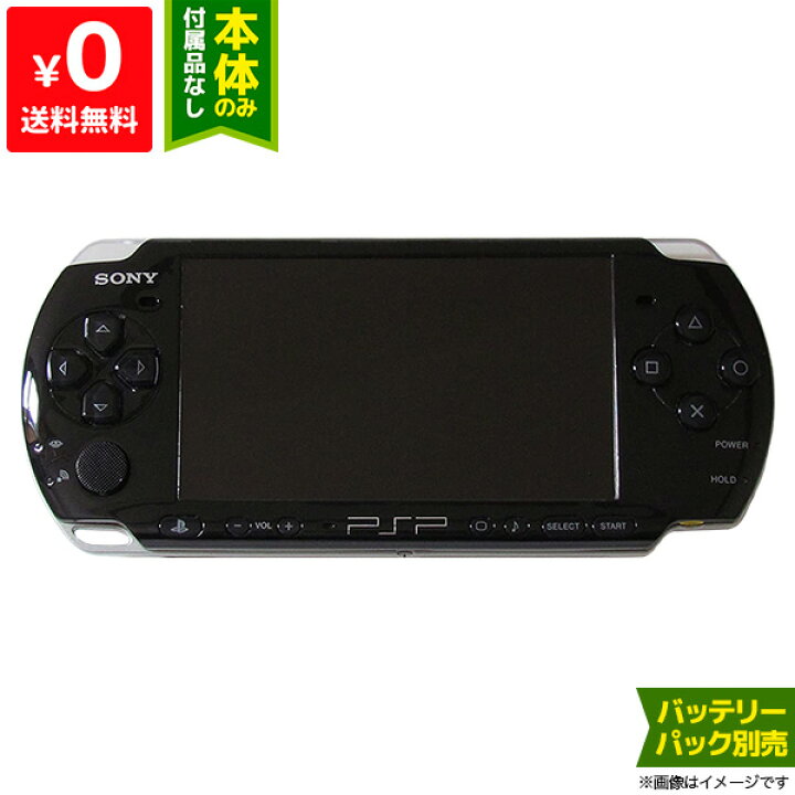 楽天市場】PSP 海外輸入版 PSP本体 ブラック(PSP-3000) 北米版 本体 