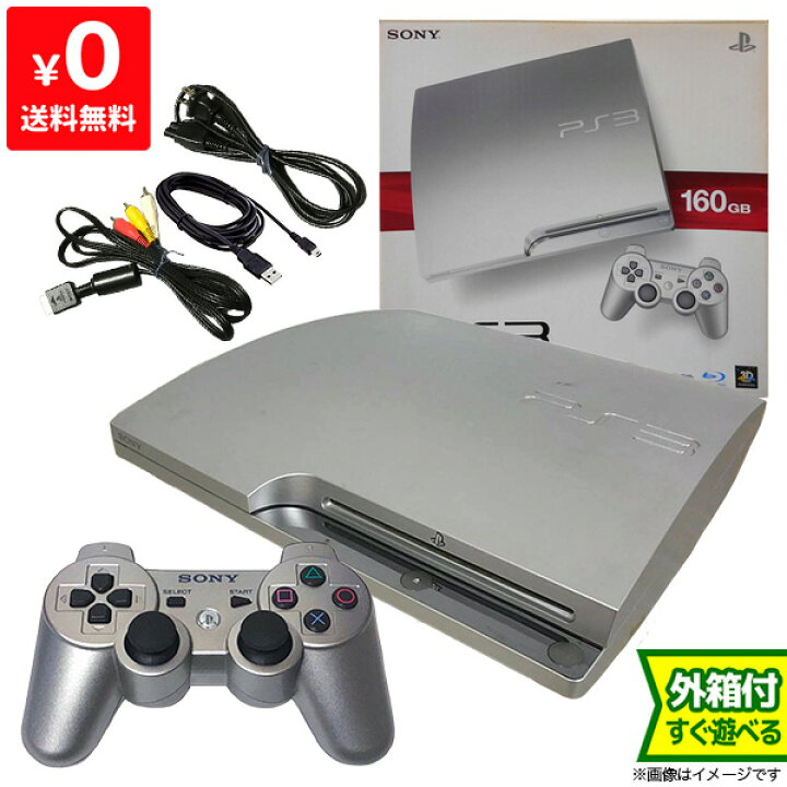 PlayStation3 CECH-2500A シルバー （Amazon | PlayStation 3 (160GB  