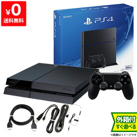 【クーポン配布中】PS4 プレステ4 プレイステーション4 本体 【中古】 500GB ジェット・ブラック CUH-1200AB01 完品 PlayStation4 SONY ソニー 4948872414005