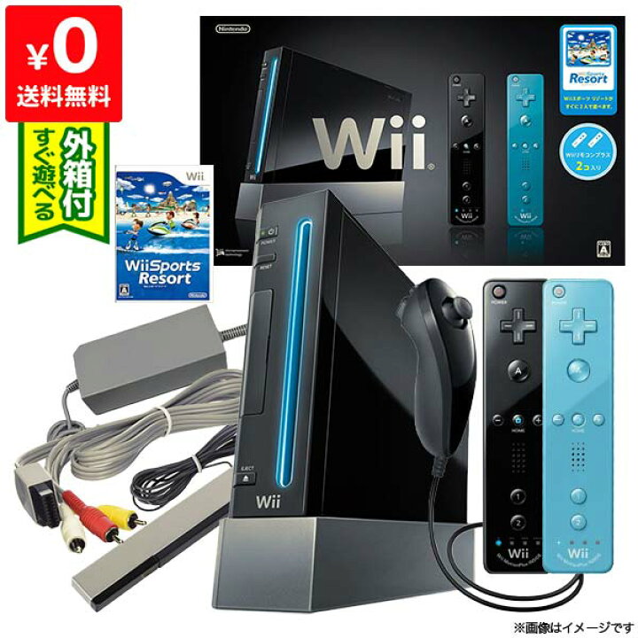 新品未使用品】任天堂 Wii本体 リモコンプラス2個&スポーツリゾート同 