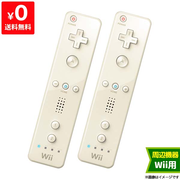 送料無料 Wii リモコン 2個セット 本体 のみ Nintendo 任天堂 ニンテンドー【中古】