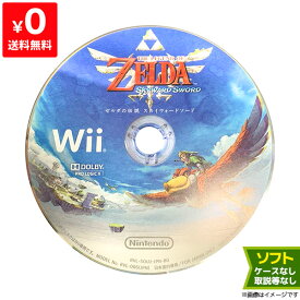 楽天市場 Wii ゼルダ 中古の通販
