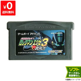 楽天市場 ロックマンエグゼ3ブラックの通販