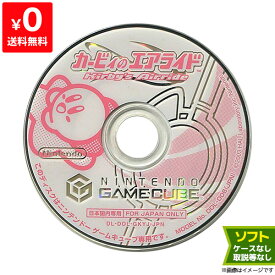 楽天市場 ゲームキューブ ソフトの通販
