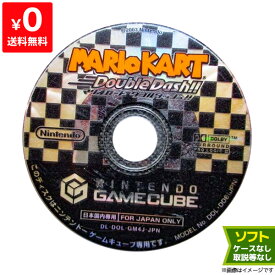 楽天市場 マリオカート ダブルダッシュの通販
