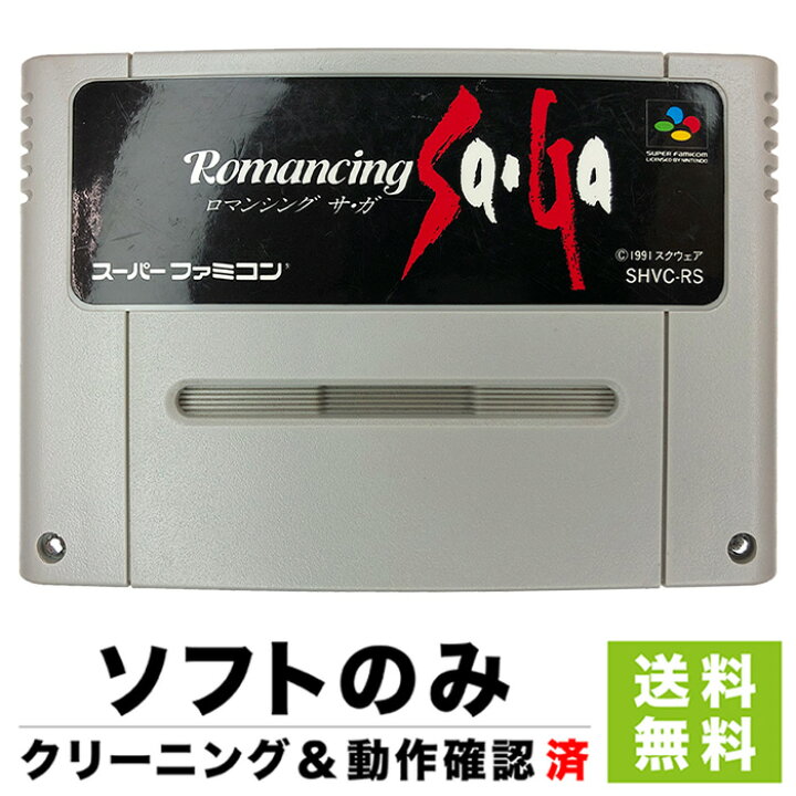 楽天市場】【12/10限定 最大100%ポイントバックキャンペーン】SFC  