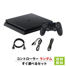 楽天市場】 PS4 > PS4：すぐ遊べるセット : iimo リユース店