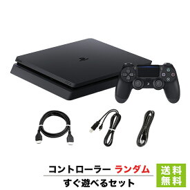 【PS4 ソフト プレゼントキャンペーン中】 PS4 ジェット・ブラック 500GB (CUH-2100AB01) 本体 すぐ遊べるセット 純正 コントローラー ランダム【中古】