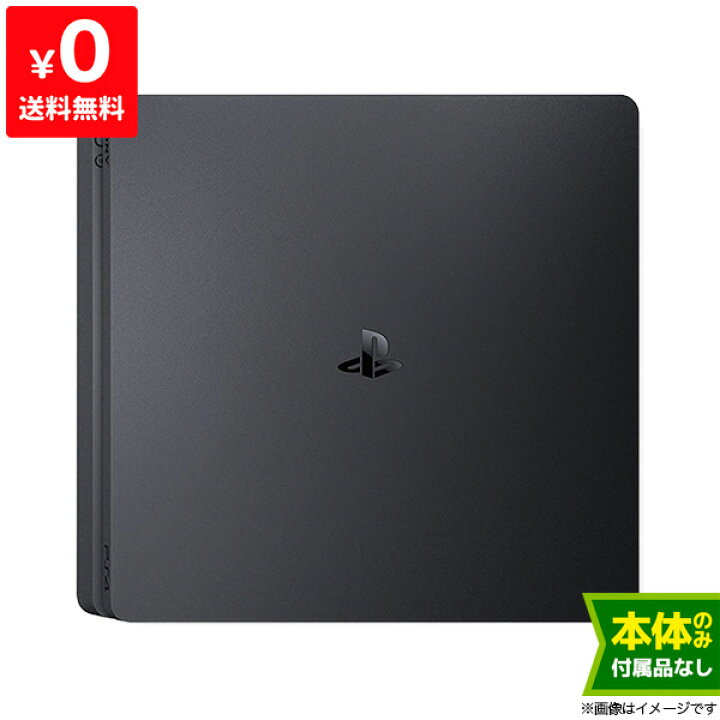 楽天市場】PS4 ジェット・ブラック 500GB (CUH-2100AB01) 本体 のみ  