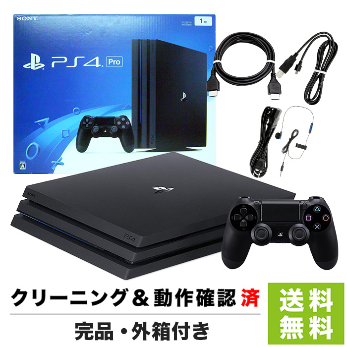 楽天市場】PS4 プレステ4 プレイステーション4 本体 1TB Pro ジェット