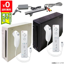 【Wii ソフト プレゼントキャンペーン中】Wii 本体 ニンテンドーWii すぐ遊べるセット 選べる2色 シロ クロ【中古】