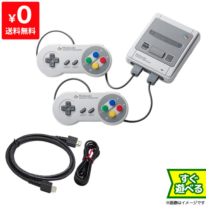 楽天市場】ニンテンドー クラシックミニ スーパーファミコン 