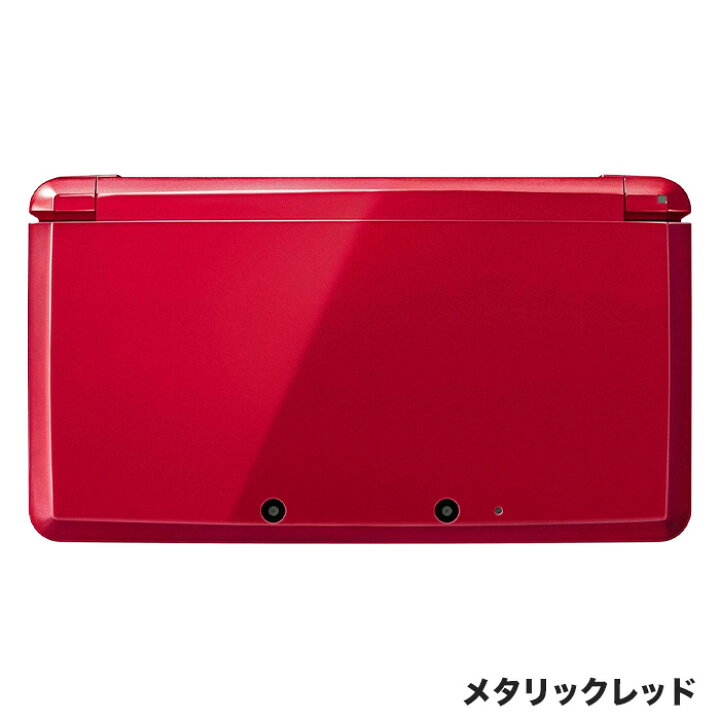 楽天市場】【3DS ソフト プレゼントキャンペーン中】3DS 本体 すぐ  