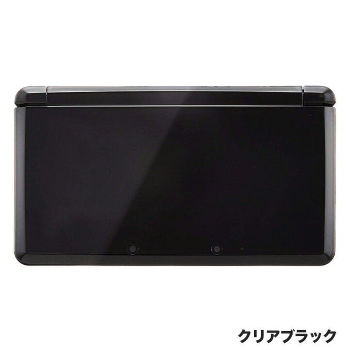 楽天市場】【3DS ソフト プレゼントキャンペーン中】3DS 本体 すぐ  