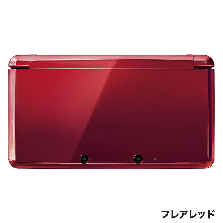 楽天市場】【3DS ソフト プレゼントキャンペーン中】3DS 本体 すぐ  