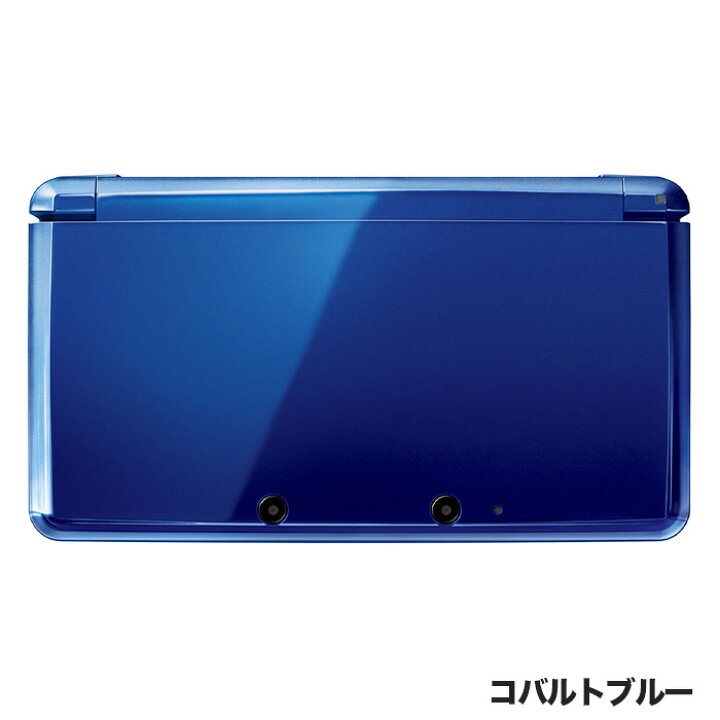 楽天市場】【3DS ソフト プレゼントキャンペーン中】3DS 本体 すぐ  