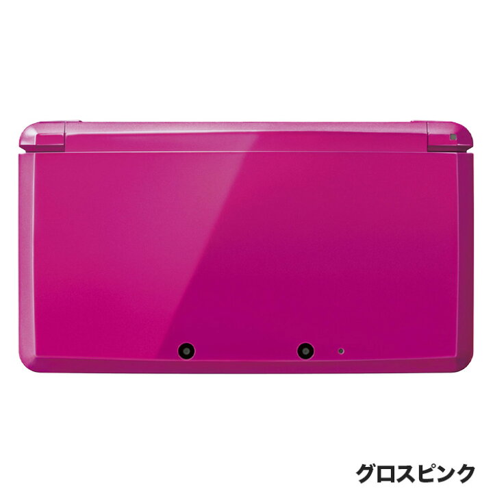楽天市場】【3DS ソフト プレゼントキャンペーン中】3DS 本体 すぐ  