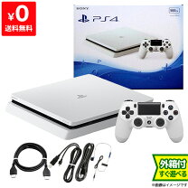 楽天市場】playstation 4 500gb グレイシャー・ホワイト cuh－1200a  