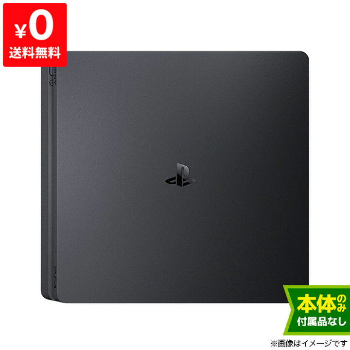 楽天市場】PS4 プレステ4 プレイステーション4 PlayStation4 2200BB  