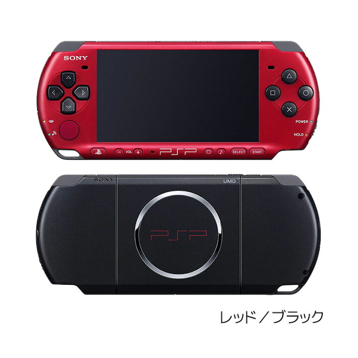 楽天市場】PSP-3000 本体 ACアダプターセット 選べる6色 