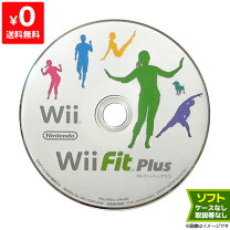 楽天市場】wiiフィット ソフトの通販
